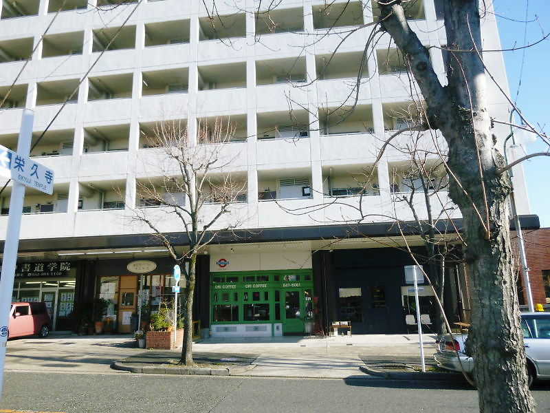 横地ビルの外観