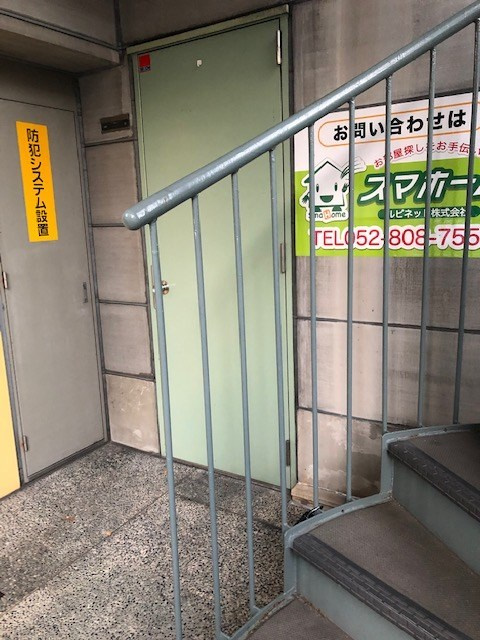 第三安田ビルの外観