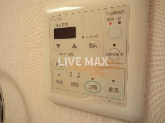 24時間換気乾燥システム♪