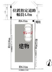 【仲介手数料無料】所沢市花園３丁目　全１棟　所沢市の新築住宅なら西武ハウジングの区画図