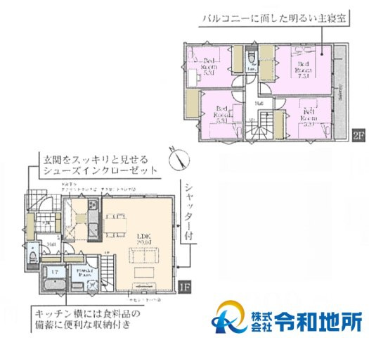 新築戸建　茅ヶ崎市今宿の間取り|家族分の居室と収納を確保した広々4LDKの間取り！