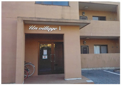  | アンヴィラージュ1・Ⅱ