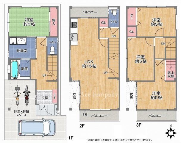 【間取り】 | 平野区加美北3丁目 | 【4LDK＋駐車・駐輪スペース】全室クロス貼替え・ハウスクリーニング済み☆食洗機・浴室乾燥機完備☆トイレ2ヶ所♪バルコニー3ヶ所☆