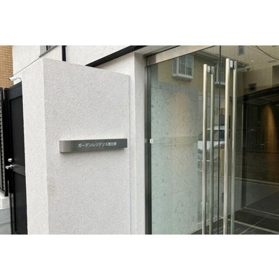 【エントランス】 | ガーデンレジデンス恵比寿