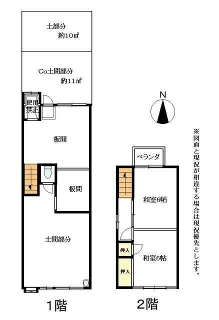天道町２－１１貸倉庫