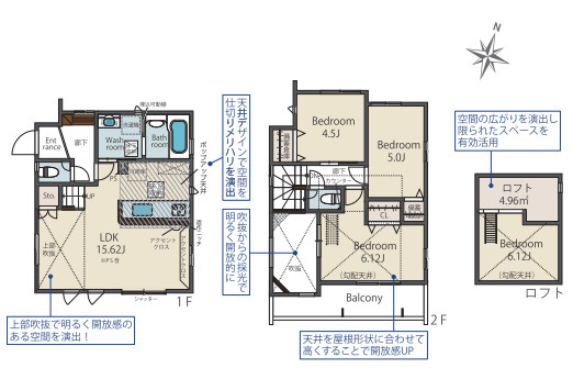 【間取り】 | 福岡市東区青葉6丁目1期　1号棟（全2棟）【仲介手数料無料・0円】 | 平日、土日祝日もお好きな日時にご見学可能です。お気軽にお問合せ下さい。