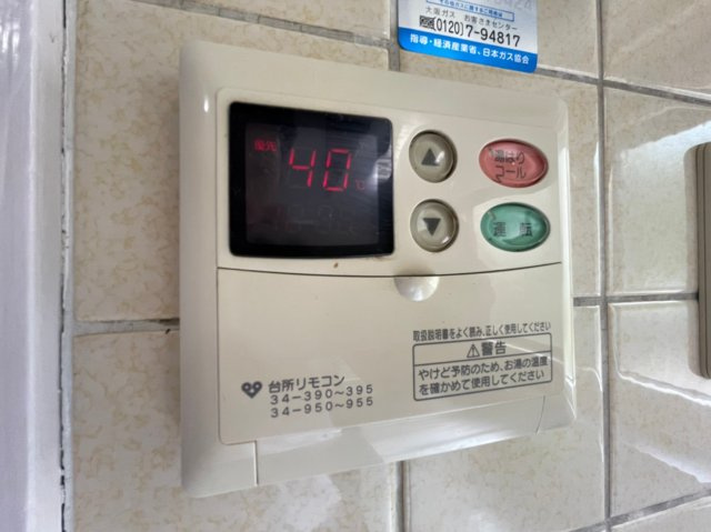 メゾン・ド・上高丸の設備