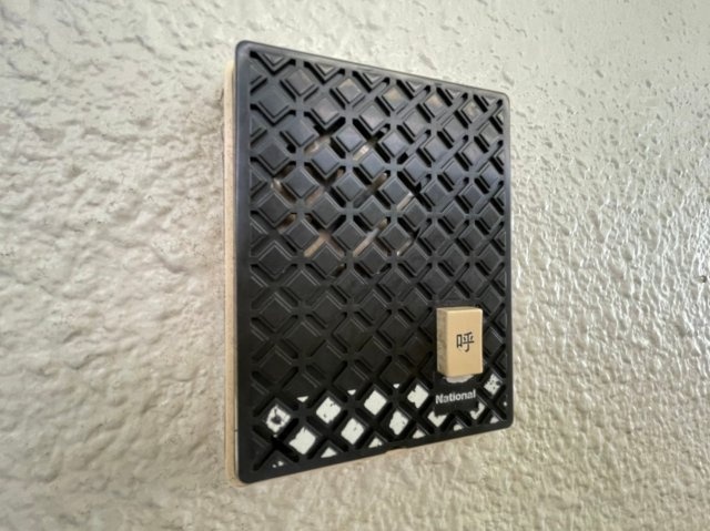 メゾン・ド・上高丸のセキュリティ