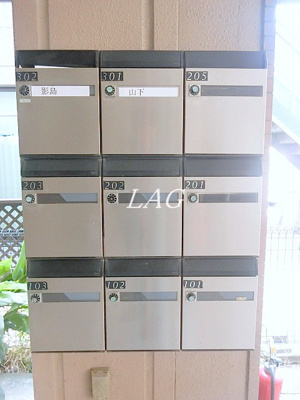 【その他共用部分】 | エメロード | 集合ポストです。