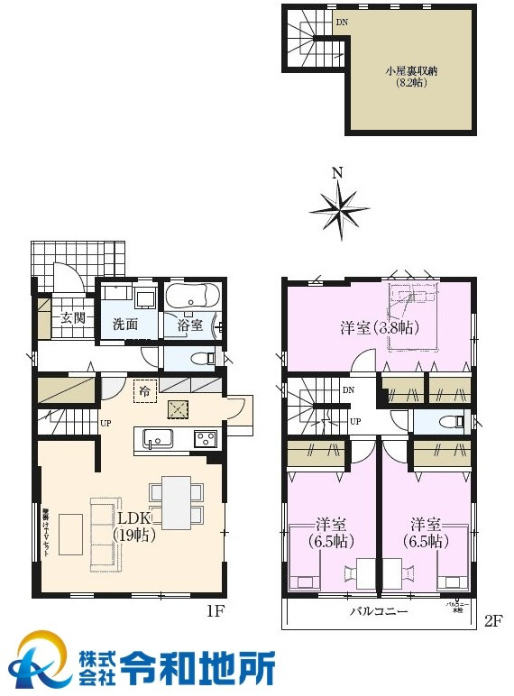 新築戸建　高座郡寒川町倉見