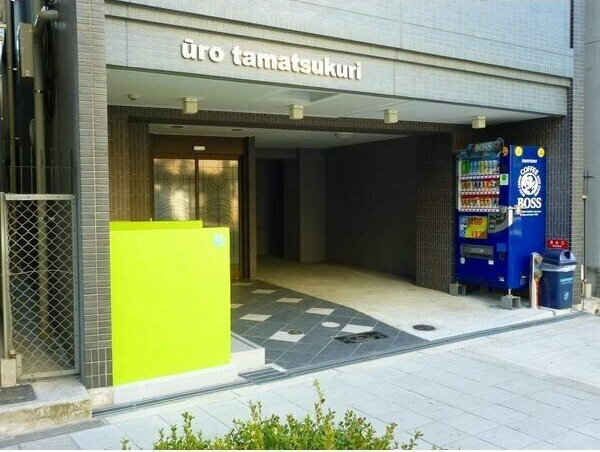 U-ro玉造のロビー