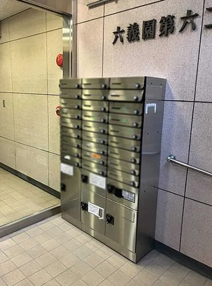 【その他共用部分】