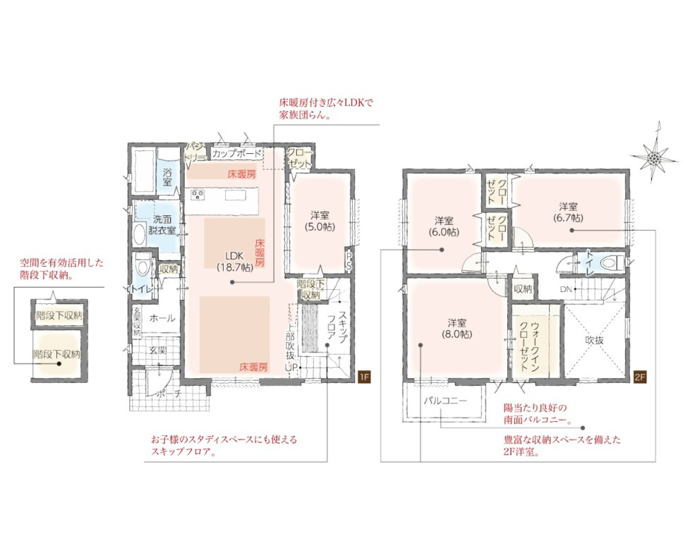 新築戸建　富士市今泉Ⅴ　全4棟　１号棟の間取り