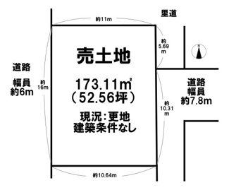 【土地図】 | 磯城郡田原本町大字秦庄【建築条件なし】【更地】
