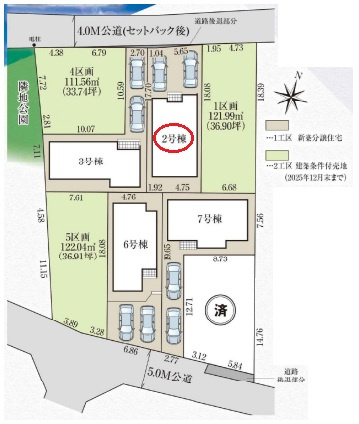 東村山市恩多町1丁目・全8棟　新築一戸建　2号棟の区画図|【全8棟・2号棟】カースペース並列2台分(車種による)