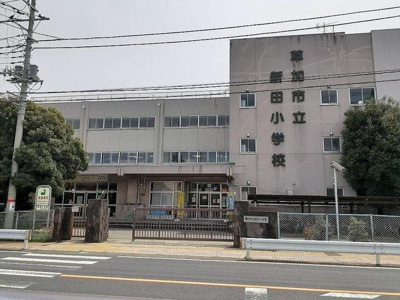 【周辺】 | アルテミス | 草加市立新田小学校まで260m