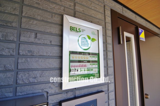 Dアヴァンス東柳田町の省エネ性能ラベル