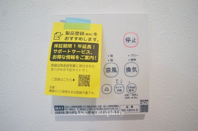 【内装】 | 住吉区万代東4丁目 | 【浴室乾燥機パネル☆】