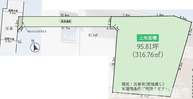 茅ヶ崎市下町屋2丁目　売地の土地図|土地図です。