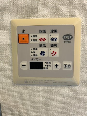 西落合三丁目戸建の設備|西落合三丁目戸建