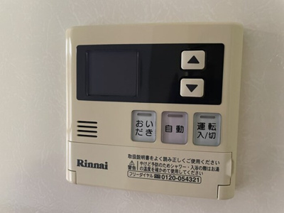 【その他】 | アプローズ馬橋 | 追い炊き機能付き