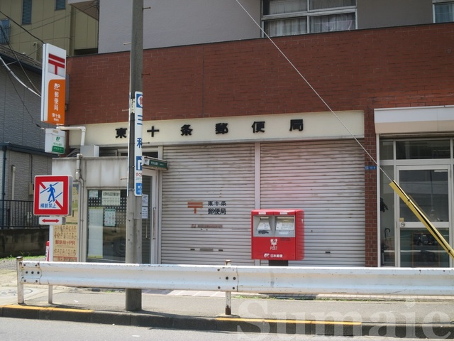 ＤＩＰＳ東十条駅前ＲＥＳＩＤＥＮＣＥのその他|東十条郵便局