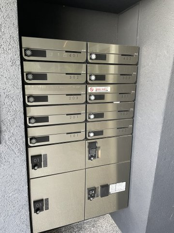 【その他共用部分】