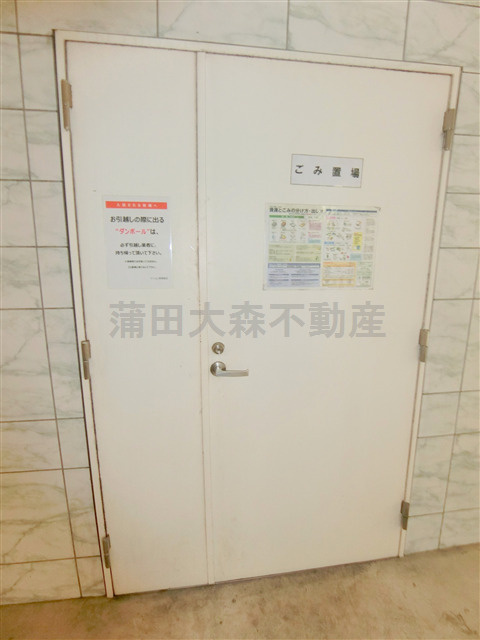 クレイシア西蒲田のその他共用部分|曜日時間関係なくゴミ捨て可能な敷地内ゴミ捨て場