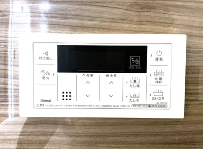 【浴室】 | グラン・ドムール伏見桃山 | 【給湯器リモコン】追い炊き機能付きのお風呂で、ご家族の入浴時間がバラバラでもいつも温かい湯船につかれます。