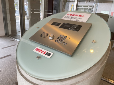 【セキュリティ】 | スカイコートヒルズ品川御殿山