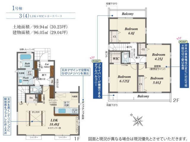 【洋室】 | 船橋市八木が谷２丁目