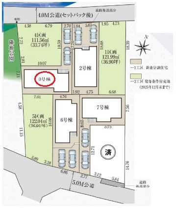 東村山市恩多町1丁目・全8棟　新築一戸建　3号棟の区画図|【全8棟・3号棟】カースペース2台分(車種による)
