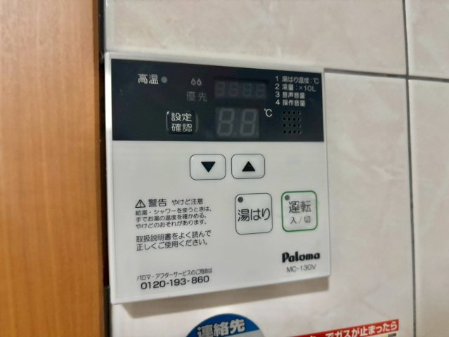 RIVERしらさぎの設備