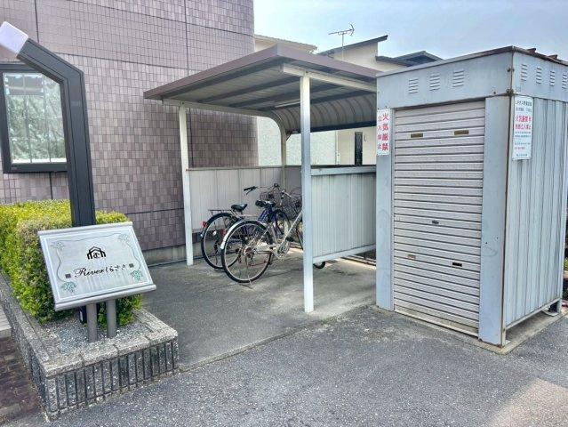 RIVERしらさぎのその他共用部分