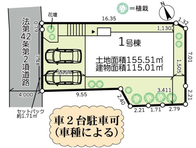 海まで徒歩９分！3路線徒歩圏内の閑静な住宅街の新築戸建の土地図