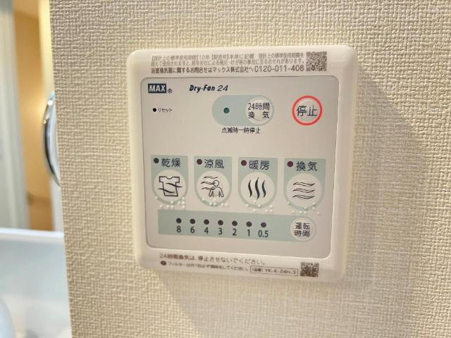 ステラートⅢの設備|室内設備