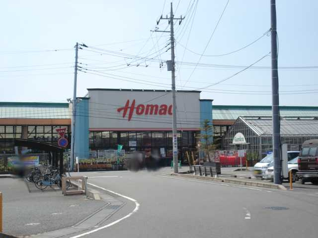 ステラートⅢの周辺|ホーマックつくば大穂店まで1,054ｍ