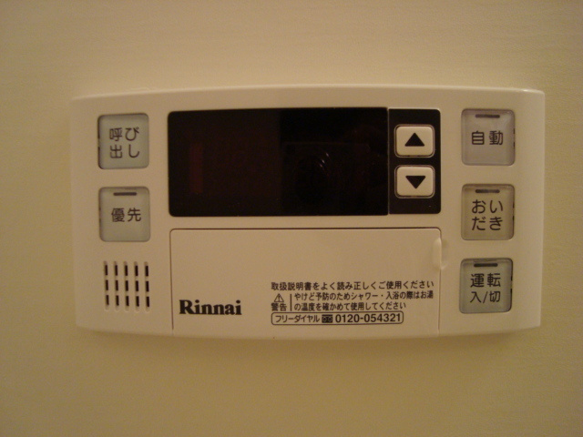 ビアンカーヤの浴室|追焚給湯