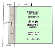 右京区花園天授ケ岡町　建築条件なしの画像
