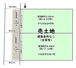 右京区花園天授ケ岡町　建築条件なしの画像