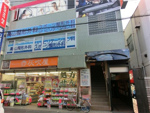 川崎市多摩区西生田３丁目のアパートの周辺