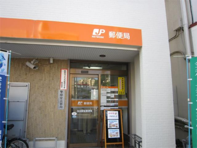 川崎市多摩区西生田３丁目のアパートの周辺