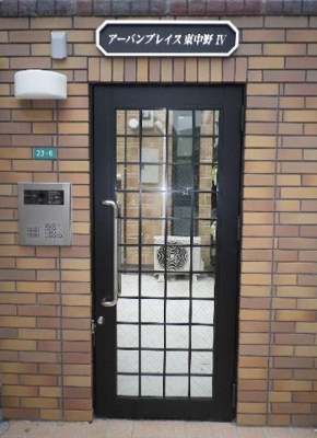 【その他共用部分】 | アーバンプレイス東中野Ⅳ