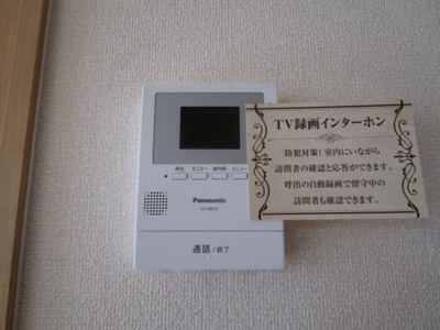 【セキュリティ】 | エスポワール金龍寺