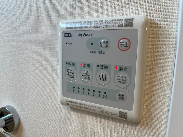 メゾン　ド　ココン　Ｍの設備