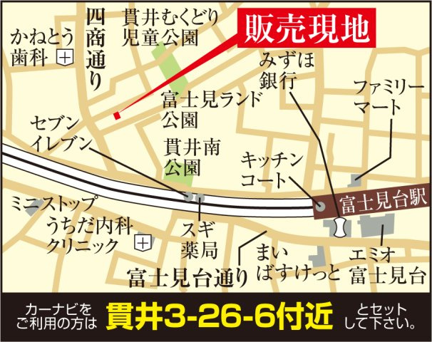 練馬区貫井3丁目　利便性×快適性　新築戸建の地図