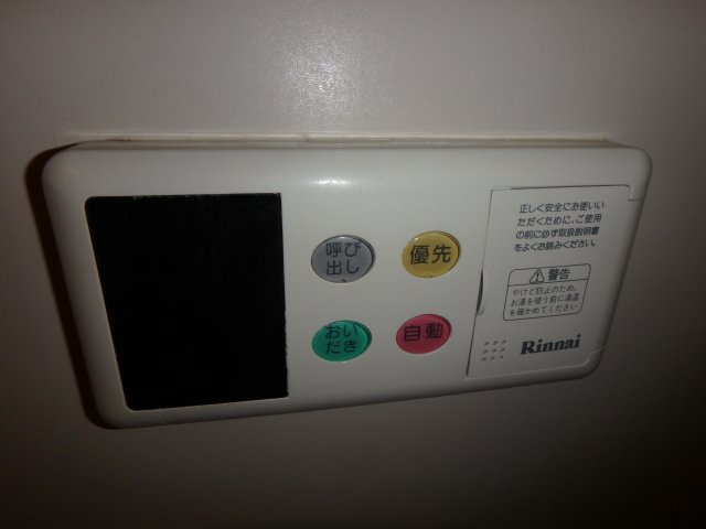 サニーコート住吉　A棟の設備|追い焚きあり