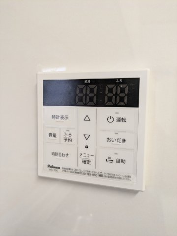 【設備】 | 緑区平山町　中古戸建