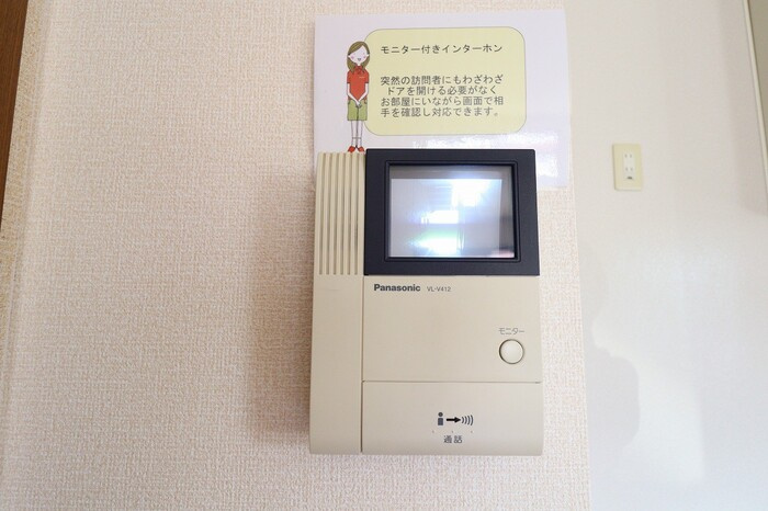 ドミール・シャルマンDのセキュリティ|TVインターホン