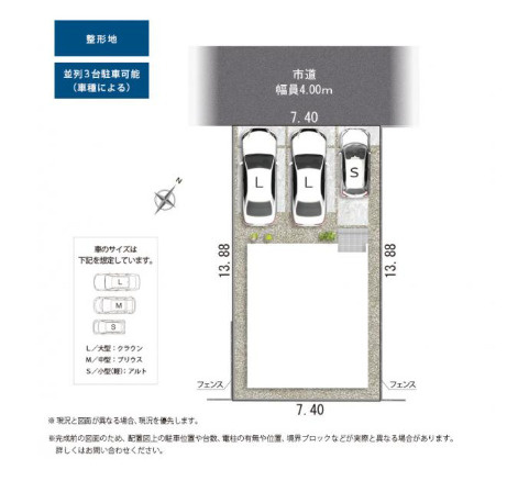 【区画図】の画像
